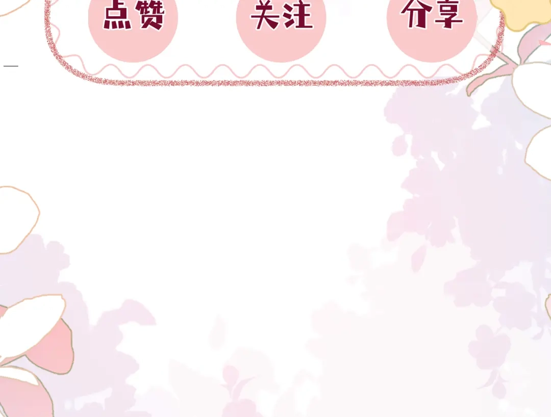 《帮我拍拍》第30话 赵女士 第119页