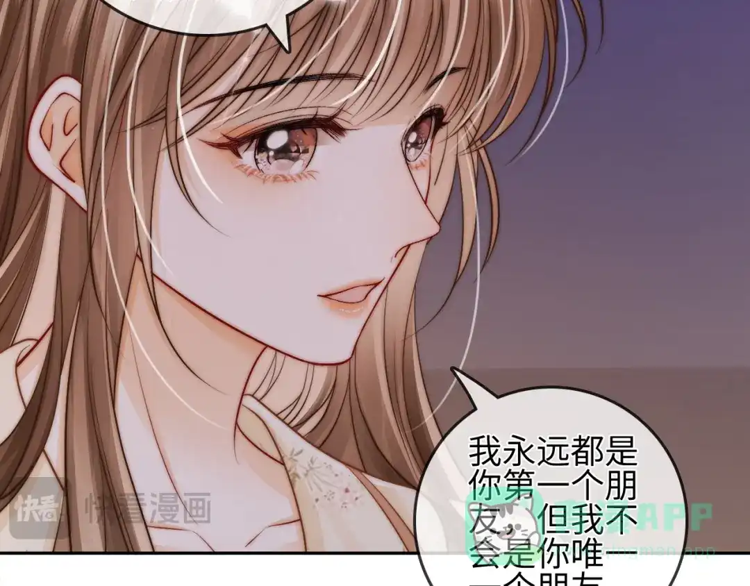 《帮我拍拍》第30话 赵女士 第91页