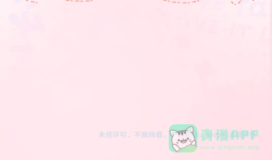 《帮我拍拍》第30话 赵女士 第111页