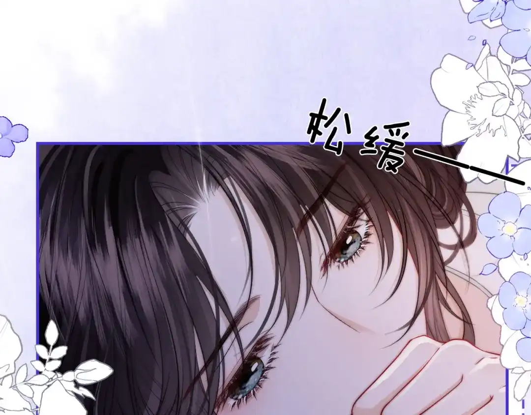 《帮我拍拍》第31话 拍拍 第18页