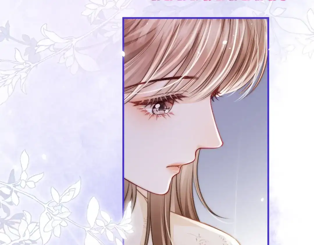 《帮我拍拍》第31话 拍拍 第15页