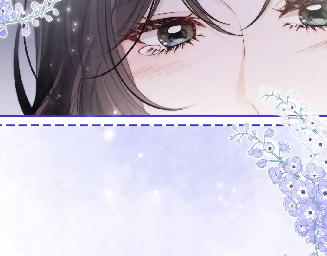 《帮我拍拍》第31话 拍拍 第8页