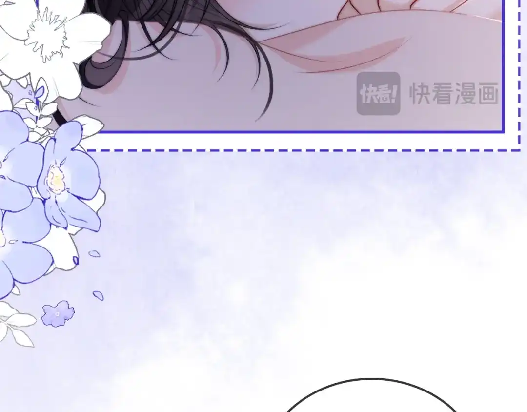 《帮我拍拍》第31话 拍拍 第19页