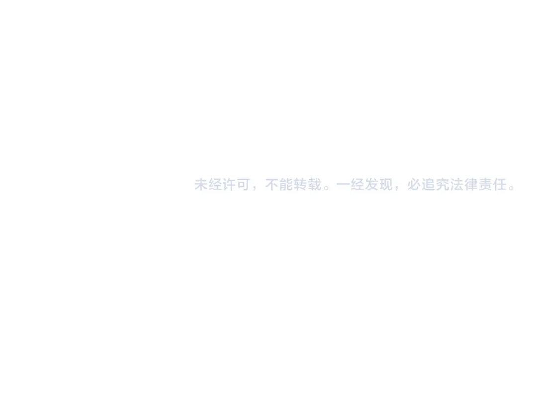 《帮我拍拍》第31话 拍拍 第92页