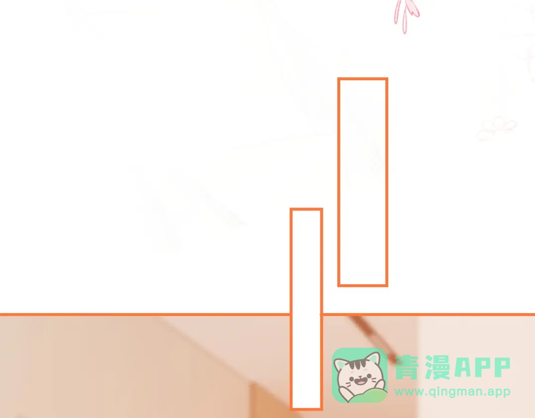 《帮我拍拍》第31话 拍拍 第31页