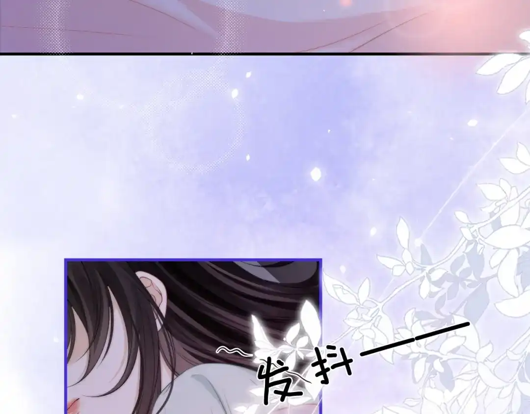 《帮我拍拍》第31话 拍拍 第13页
