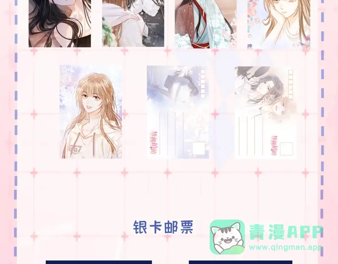 《帮我拍拍》第31话 拍拍 第101页