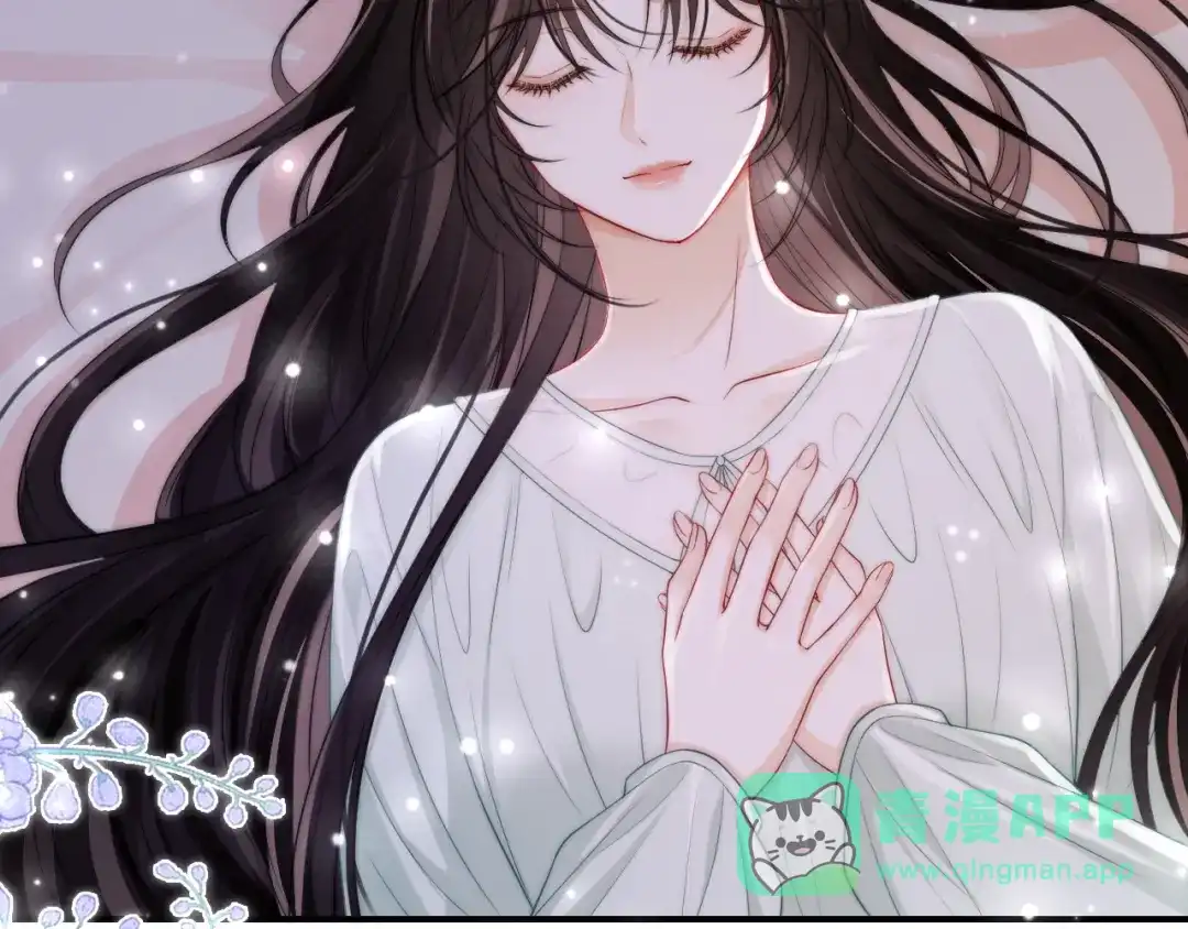 《帮我拍拍》第31话 拍拍 第6页