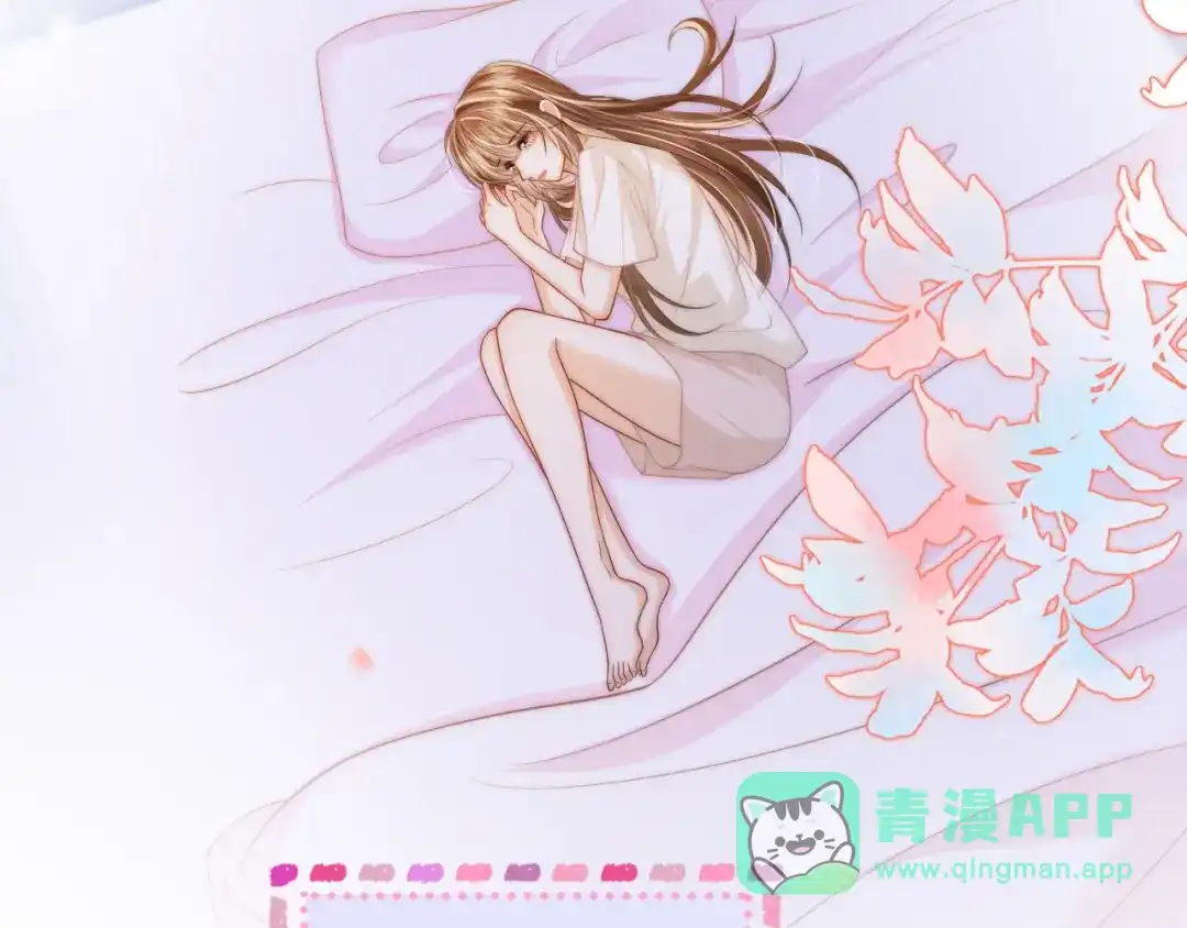 《帮我拍拍》第31话 拍拍 第26页