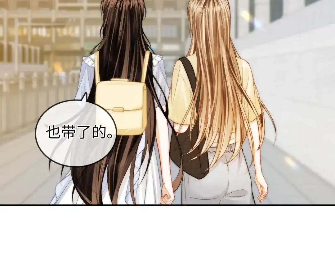 《帮我拍拍》第32话 她让你找我吗 第64页