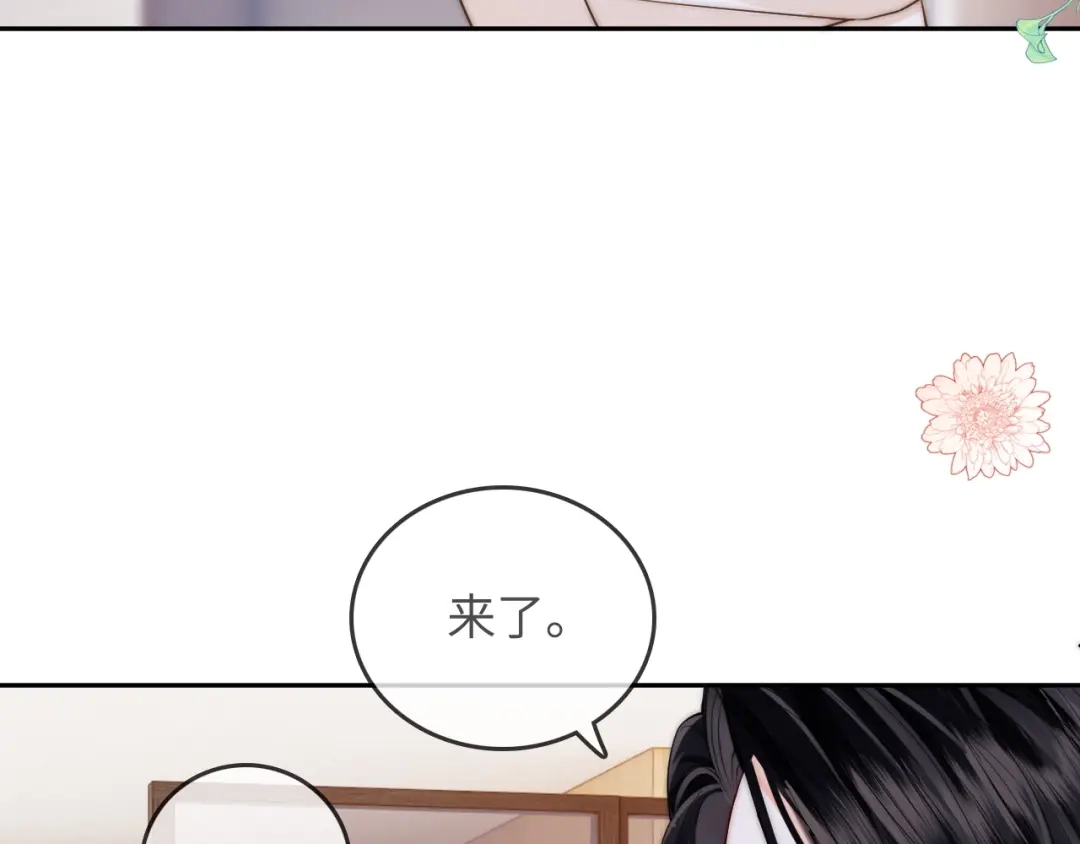 《帮我拍拍》第32话 她让你找我吗 第67页