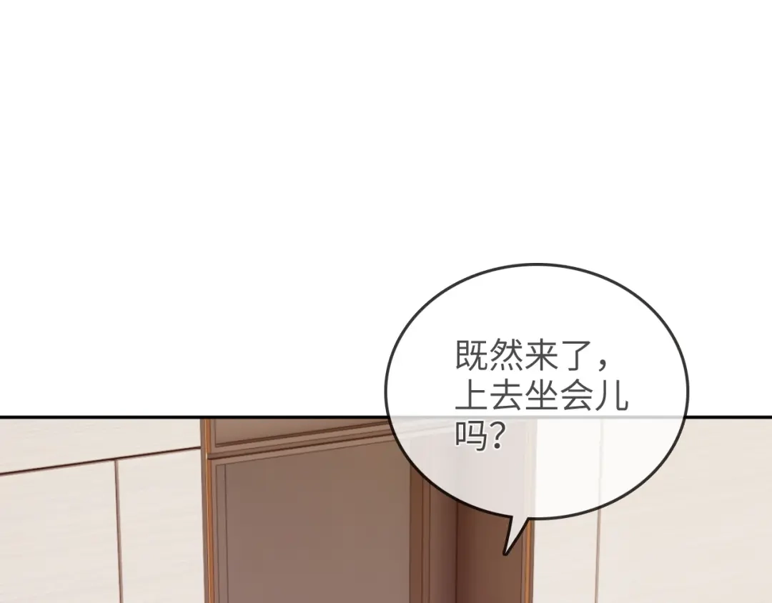 《帮我拍拍》第32话 她让你找我吗 第69页