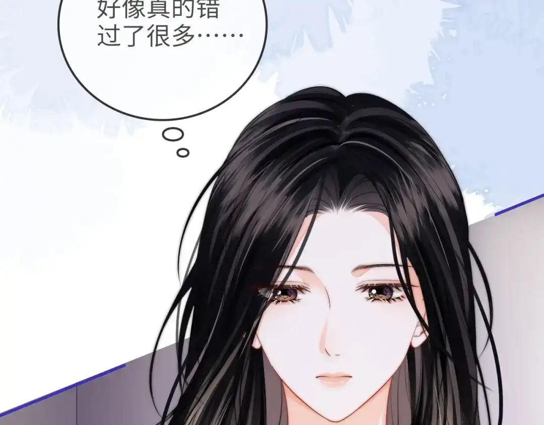 《帮我拍拍》第32话 她让你找我吗 第77页