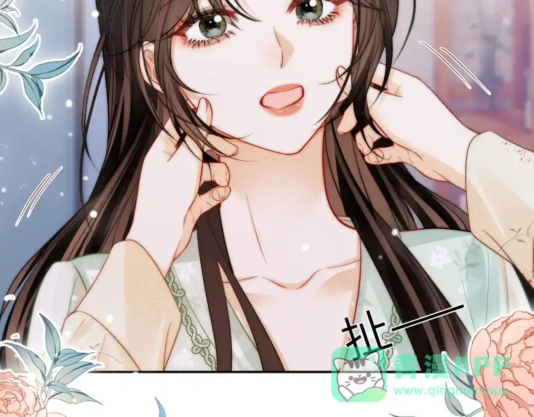 《帮我拍拍》第32话 她让你找我吗 第51页