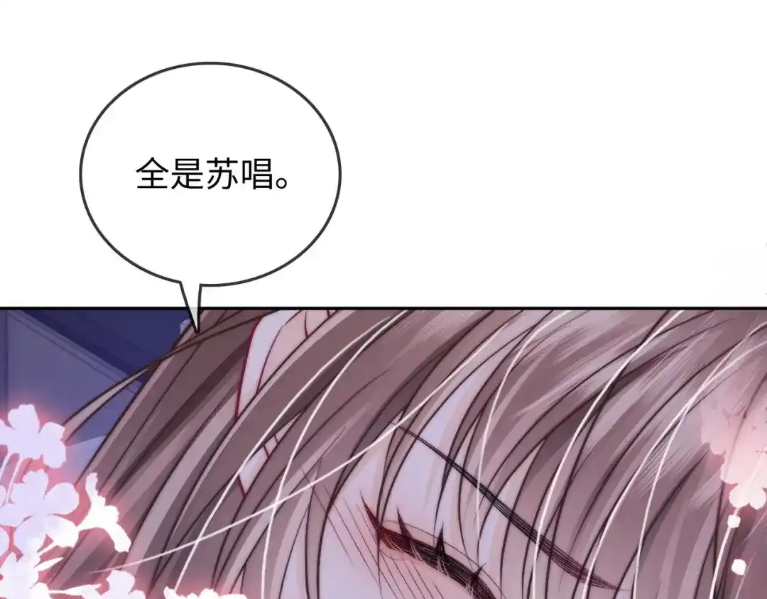 《帮我拍拍》第33话 戒不掉 第75页