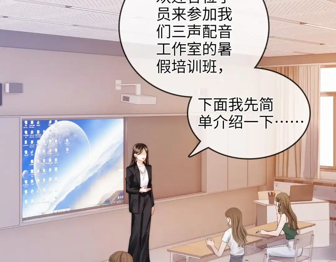 《帮我拍拍》第33话 戒不掉 第10页