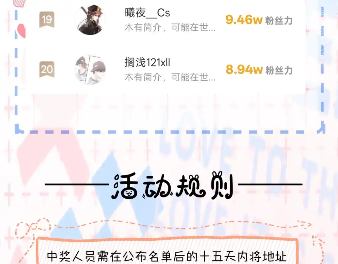 《帮我拍拍》第33话 戒不掉 第94页