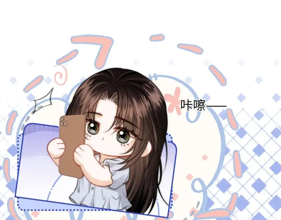 《帮我拍拍》第33话 戒不掉 第19页