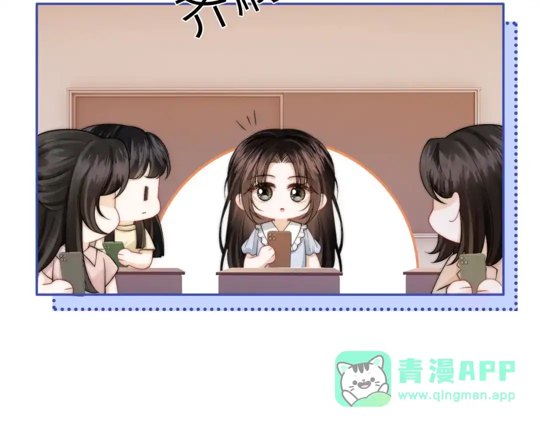 《帮我拍拍》第33话 戒不掉 第26页