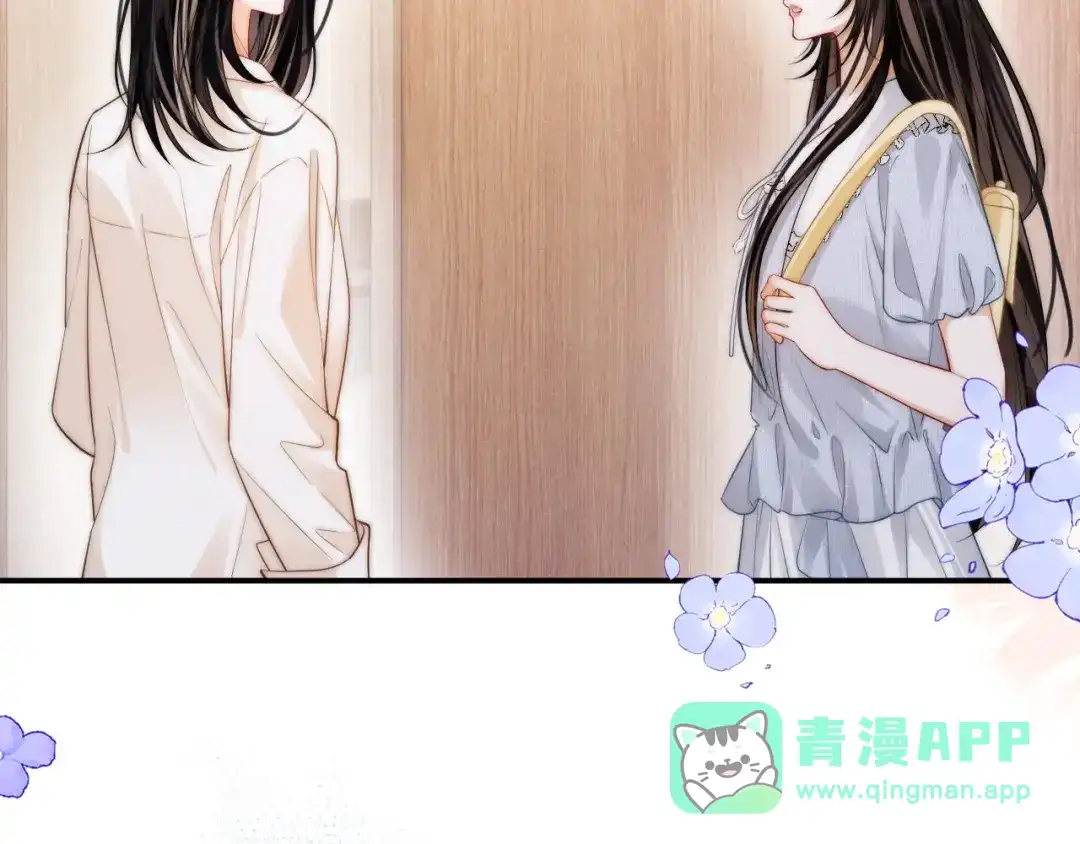 《帮我拍拍》第33话 戒不掉 第6页