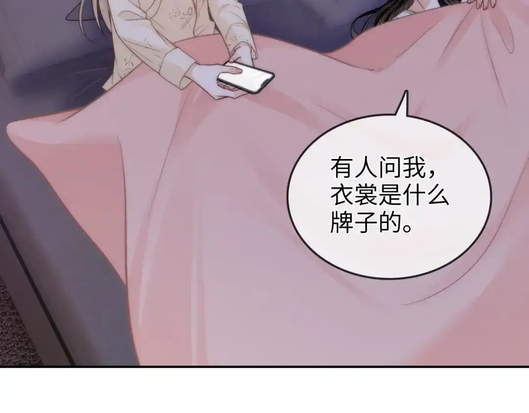 《帮我拍拍》第33话 戒不掉 第59页