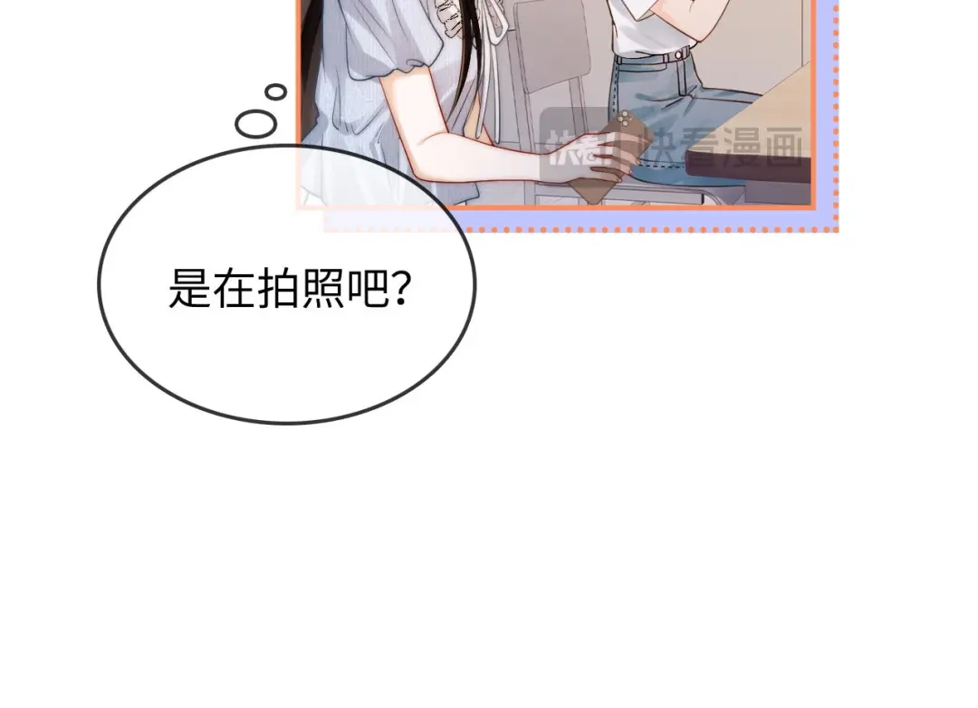 《帮我拍拍》第33话 戒不掉 第18页