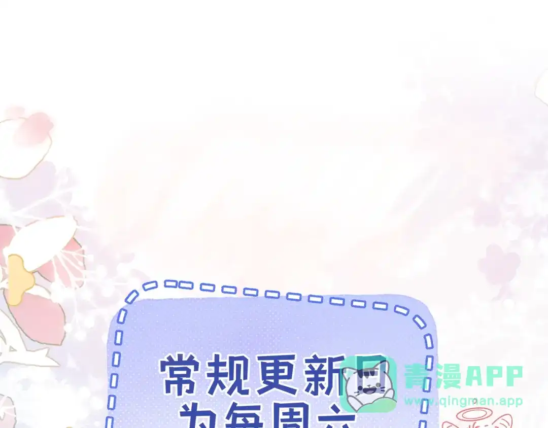 《帮我拍拍》第33话 戒不掉 第96页