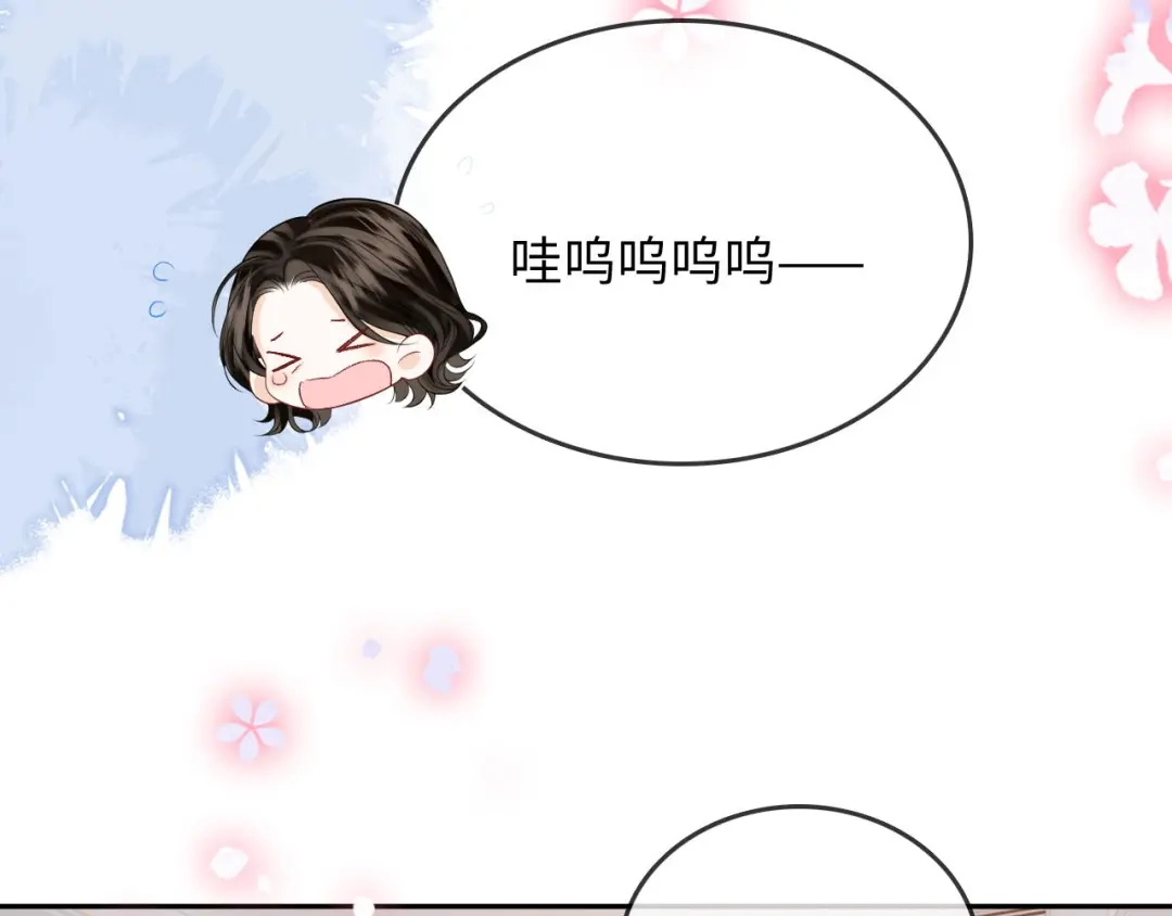《帮我拍拍》第33话 戒不掉 第48页