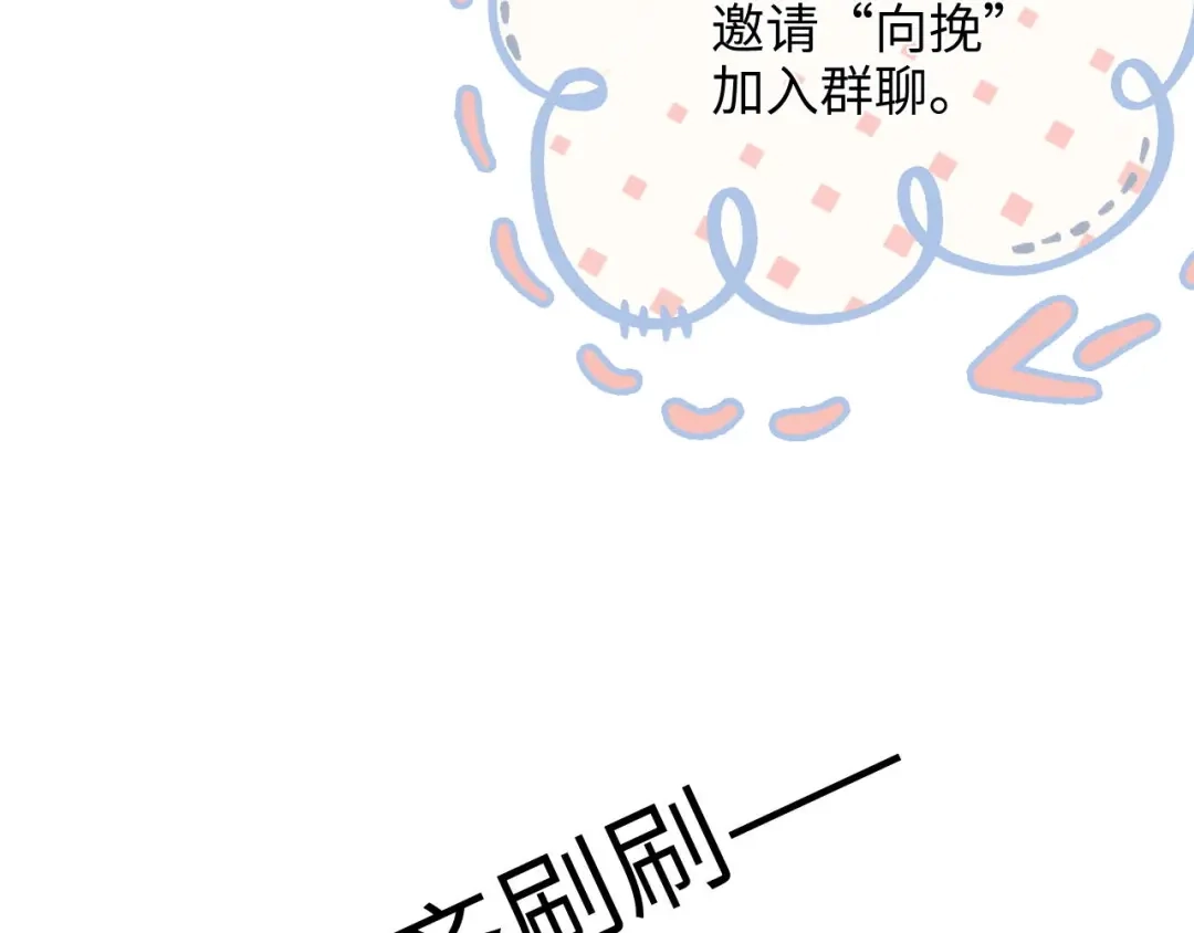 《帮我拍拍》第33话 戒不掉 第25页