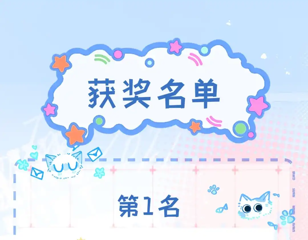 《帮我拍拍》第33话 戒不掉 第89页
