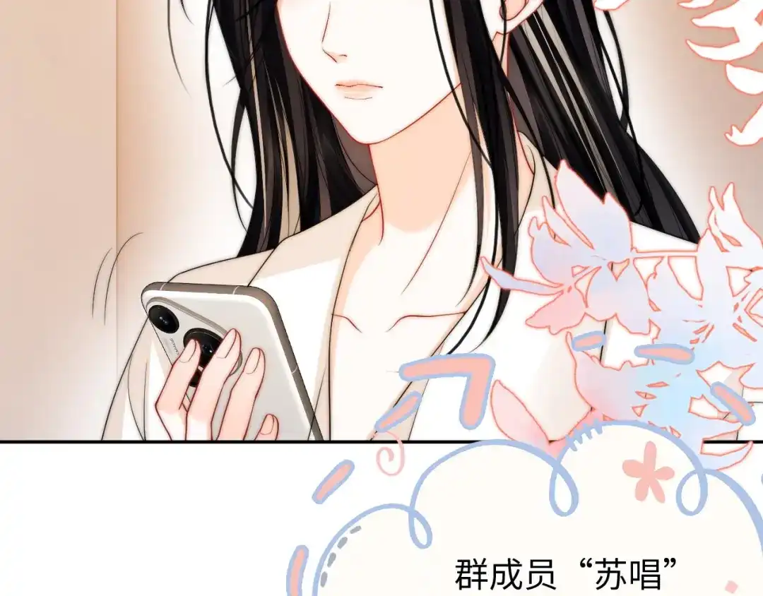 《帮我拍拍》第33话 戒不掉 第24页