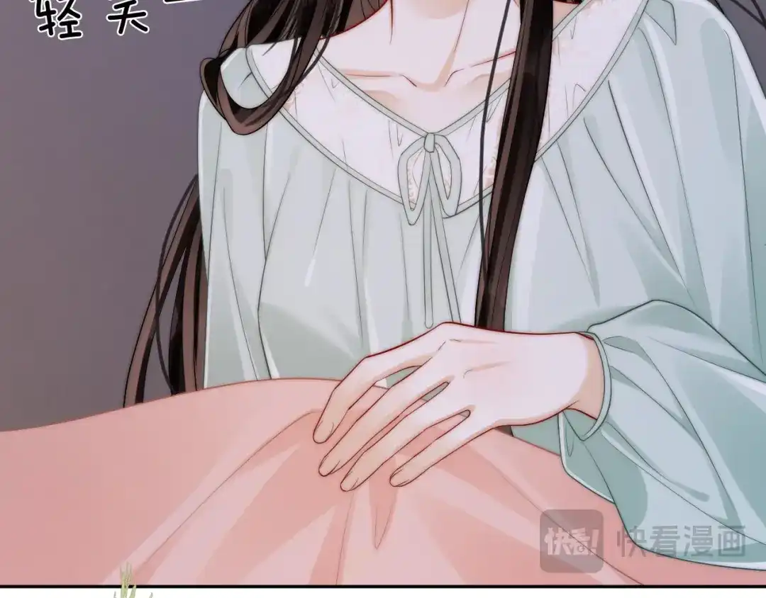 《帮我拍拍》第34话 握手 第54页