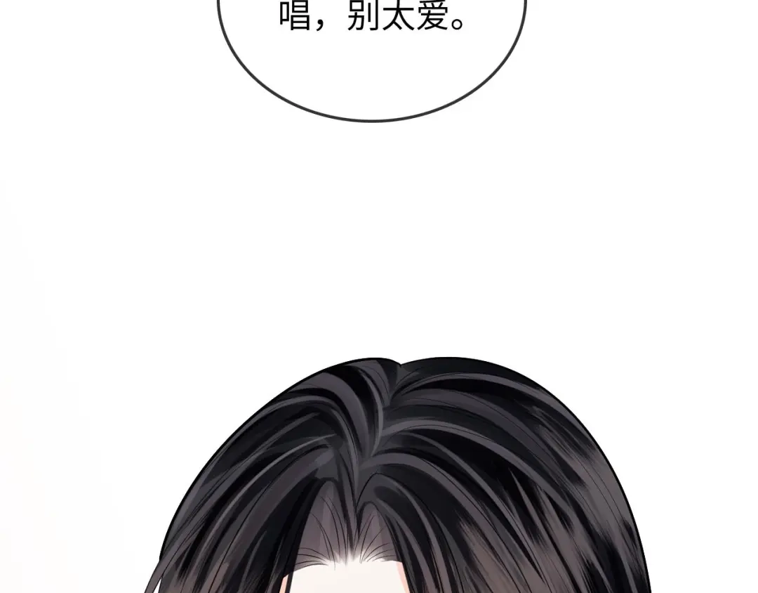 《帮我拍拍》第34话 握手 第64页