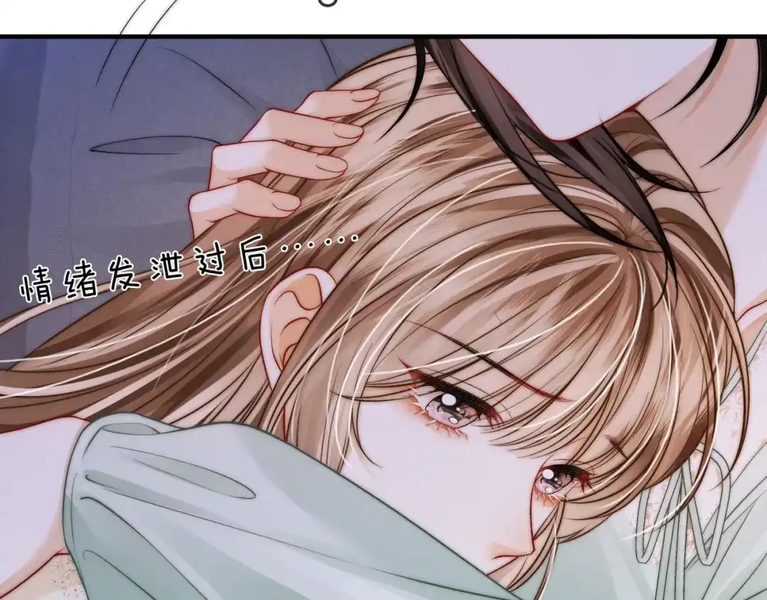 《帮我拍拍》第34话 握手 第6页