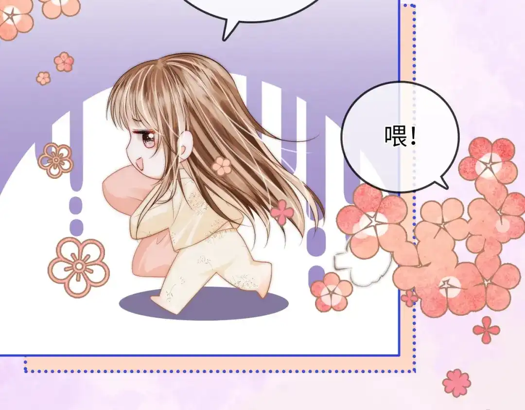 《帮我拍拍》第34话 握手 第48页