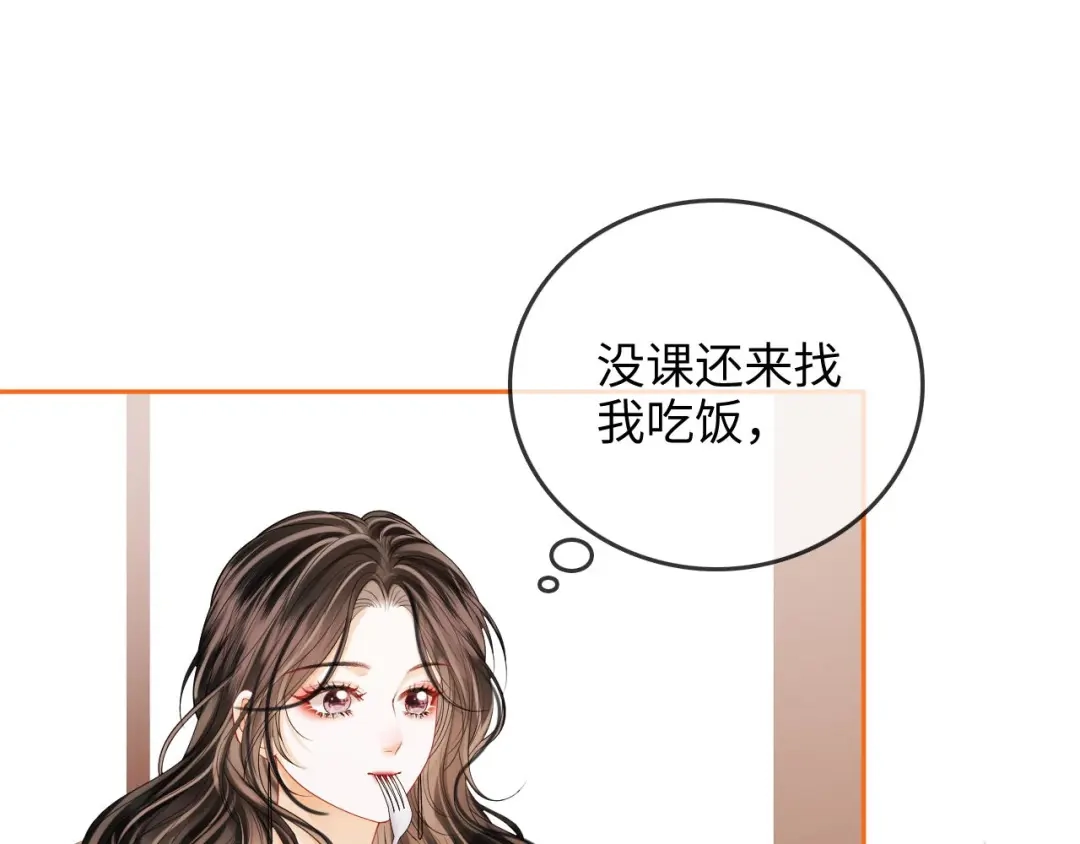 《帮我拍拍》第34话 握手 第58页