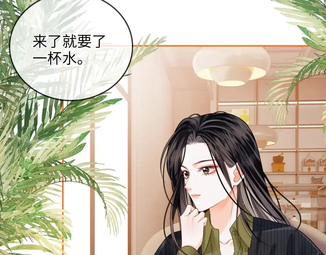 《帮我拍拍》第34话 握手 第60页