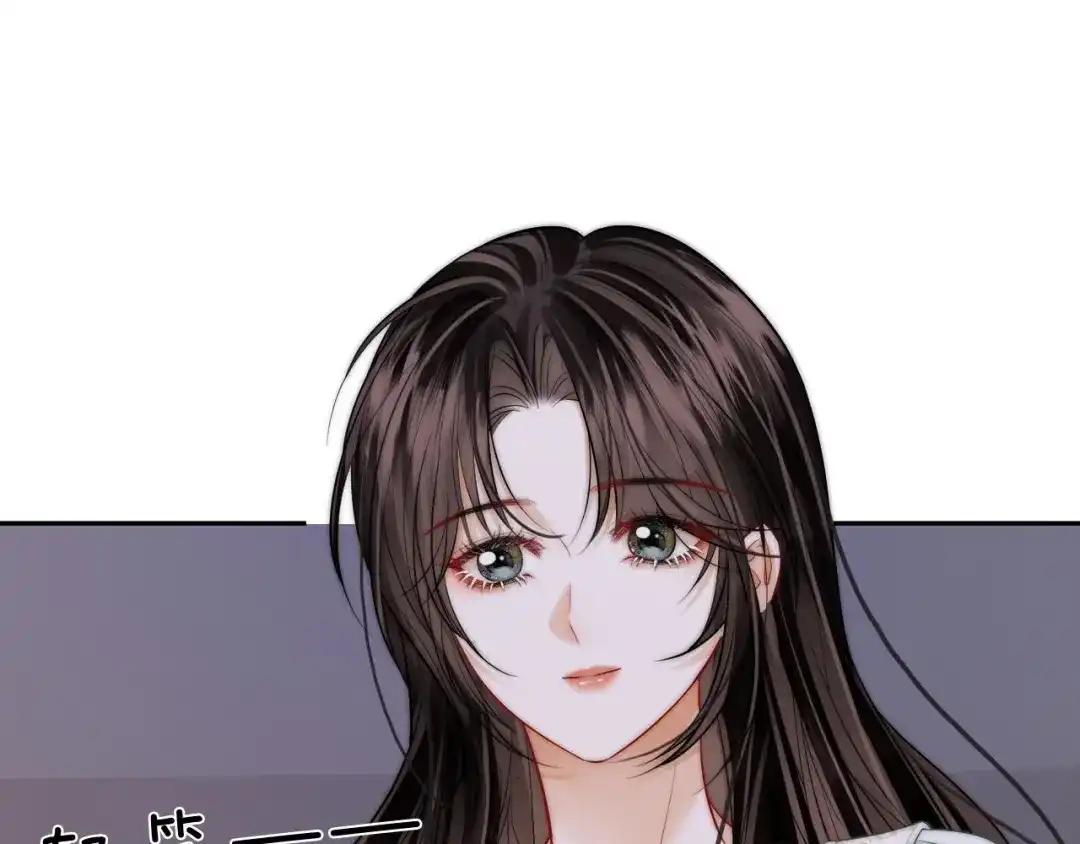 《帮我拍拍》第34话 握手 第53页