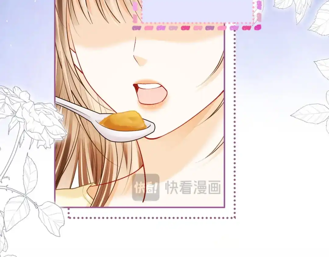 《帮我拍拍》第34话 握手 第73页