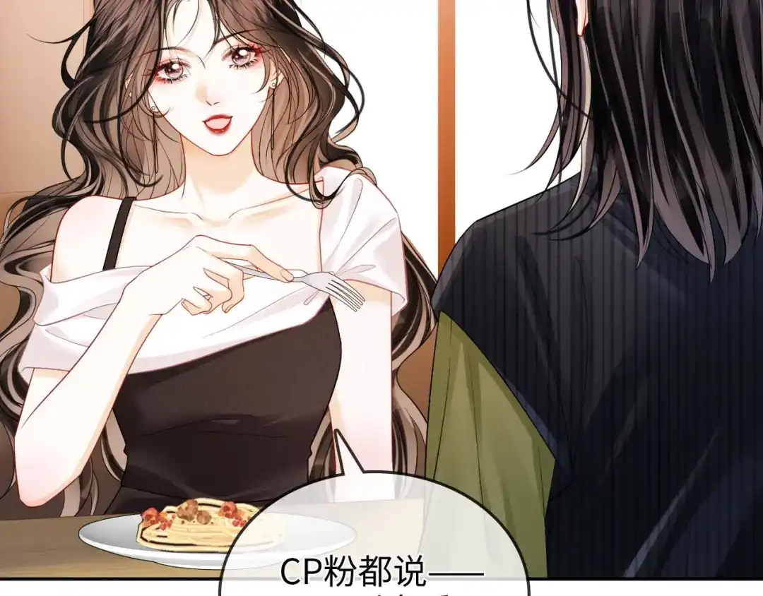 《帮我拍拍》第34话 握手 第63页