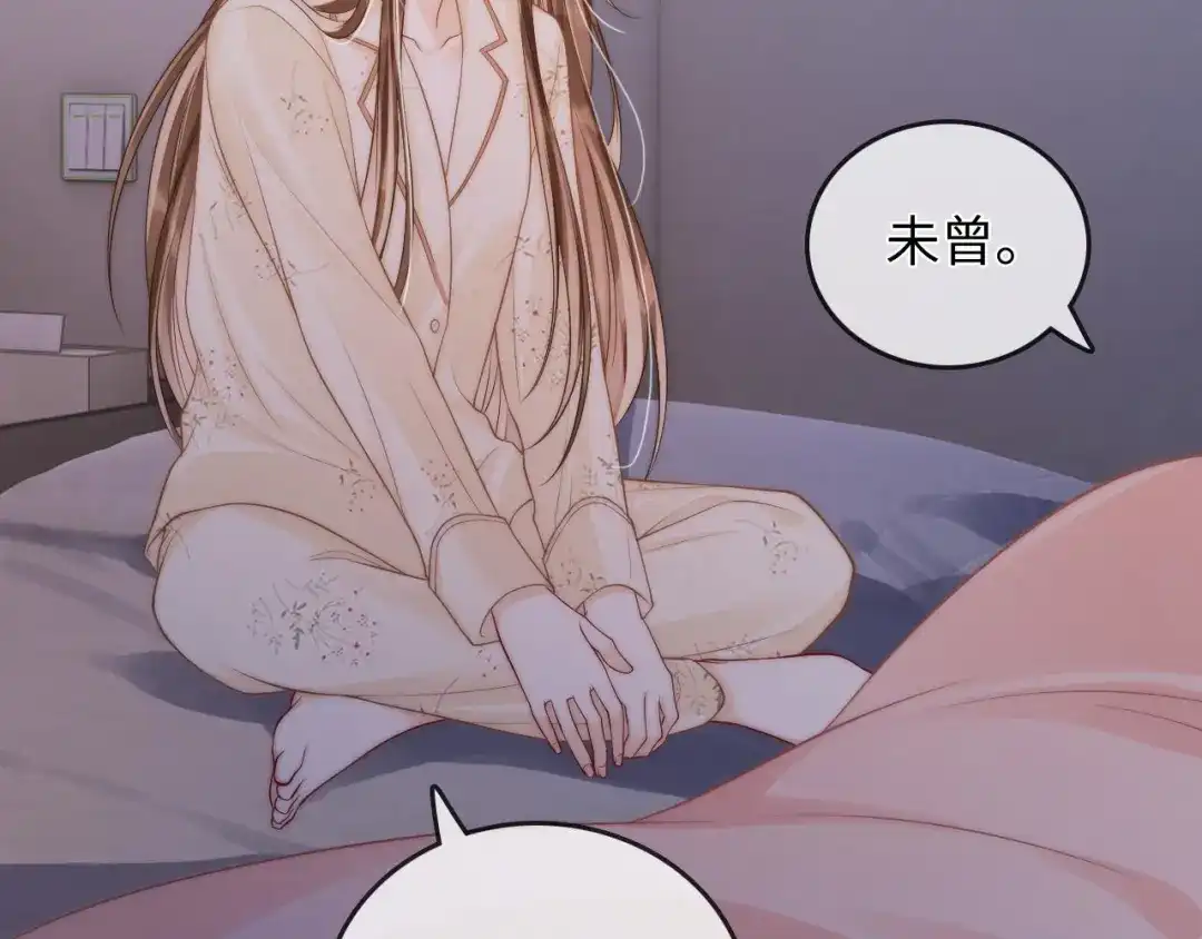 《帮我拍拍》第34话 握手 第26页