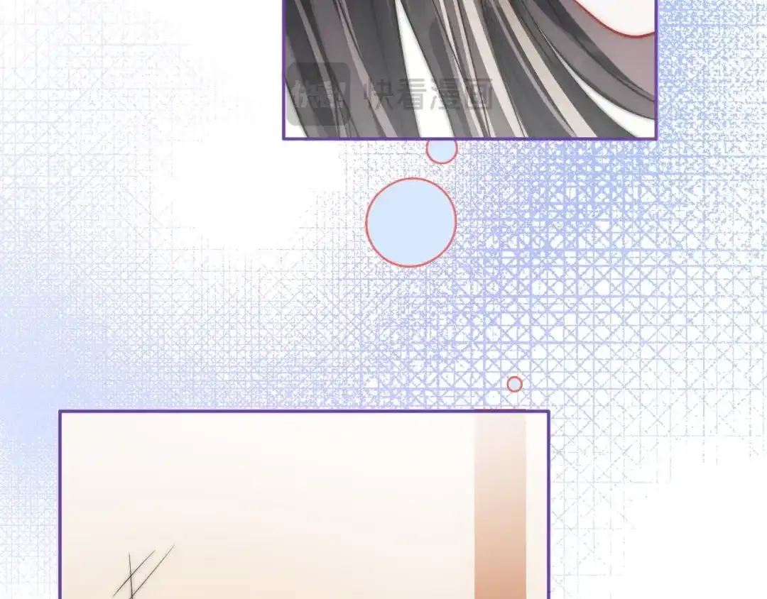 《帮我拍拍》第35话 鸵鸟行为 第17页