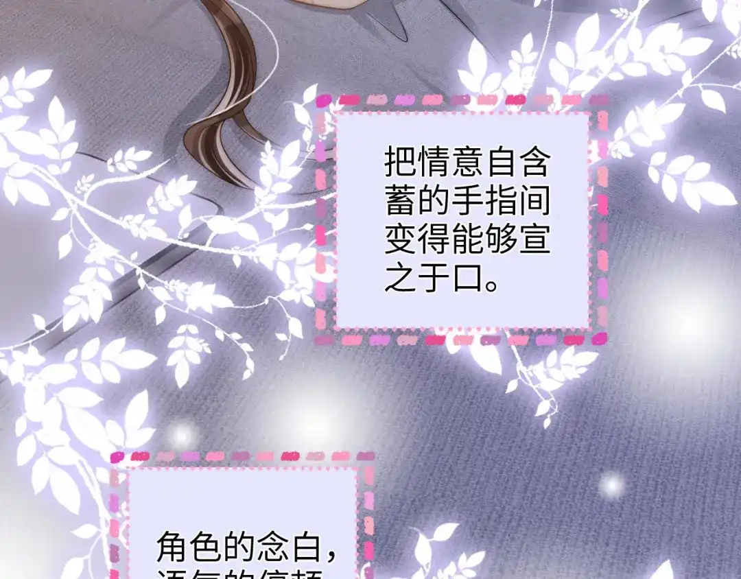 《帮我拍拍》第35话 鸵鸟行为 第47页