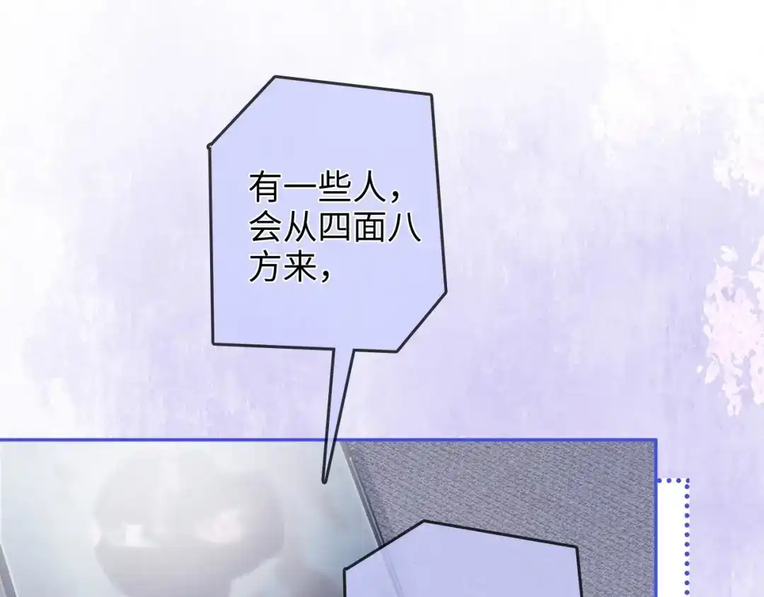 《帮我拍拍》第35话 鸵鸟行为 第43页