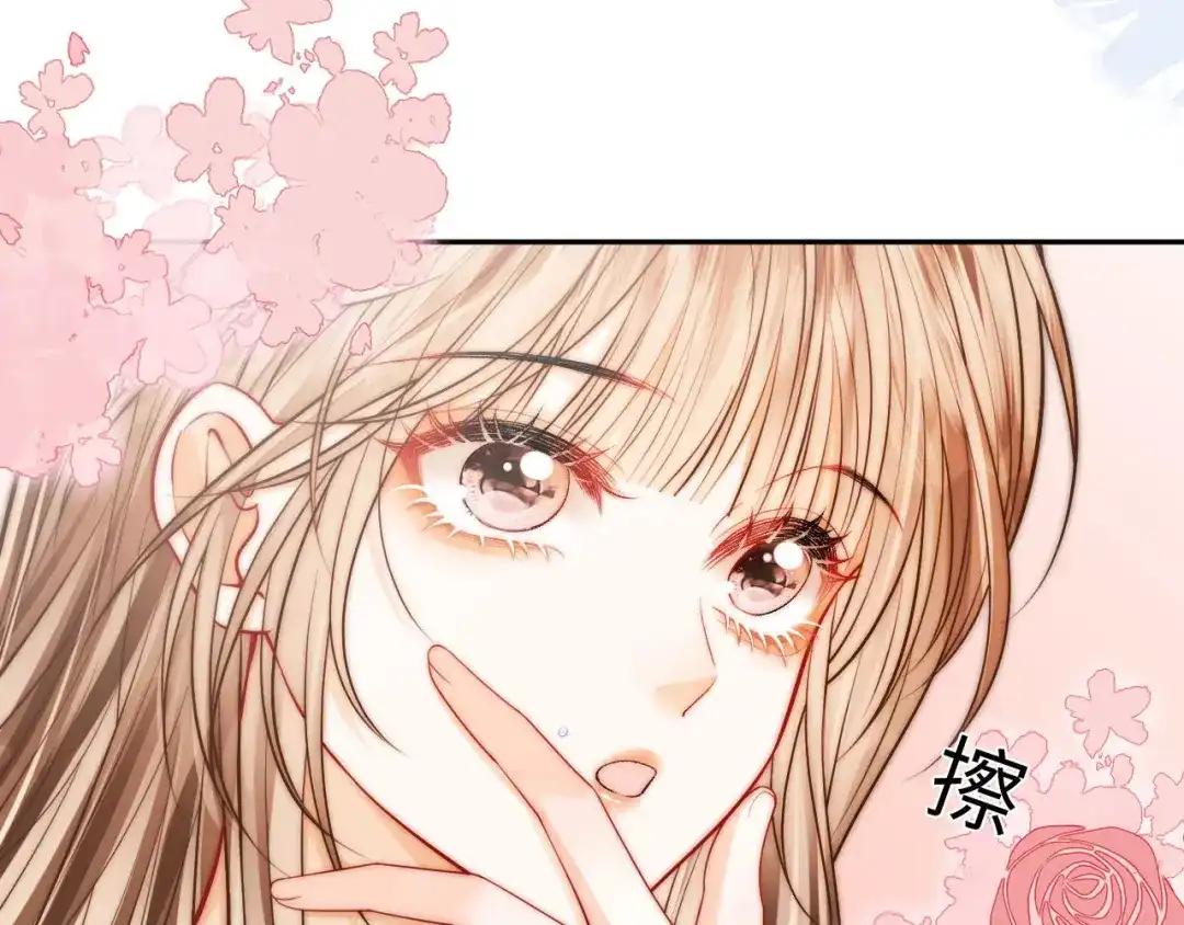 《帮我拍拍》第35话 鸵鸟行为 第72页