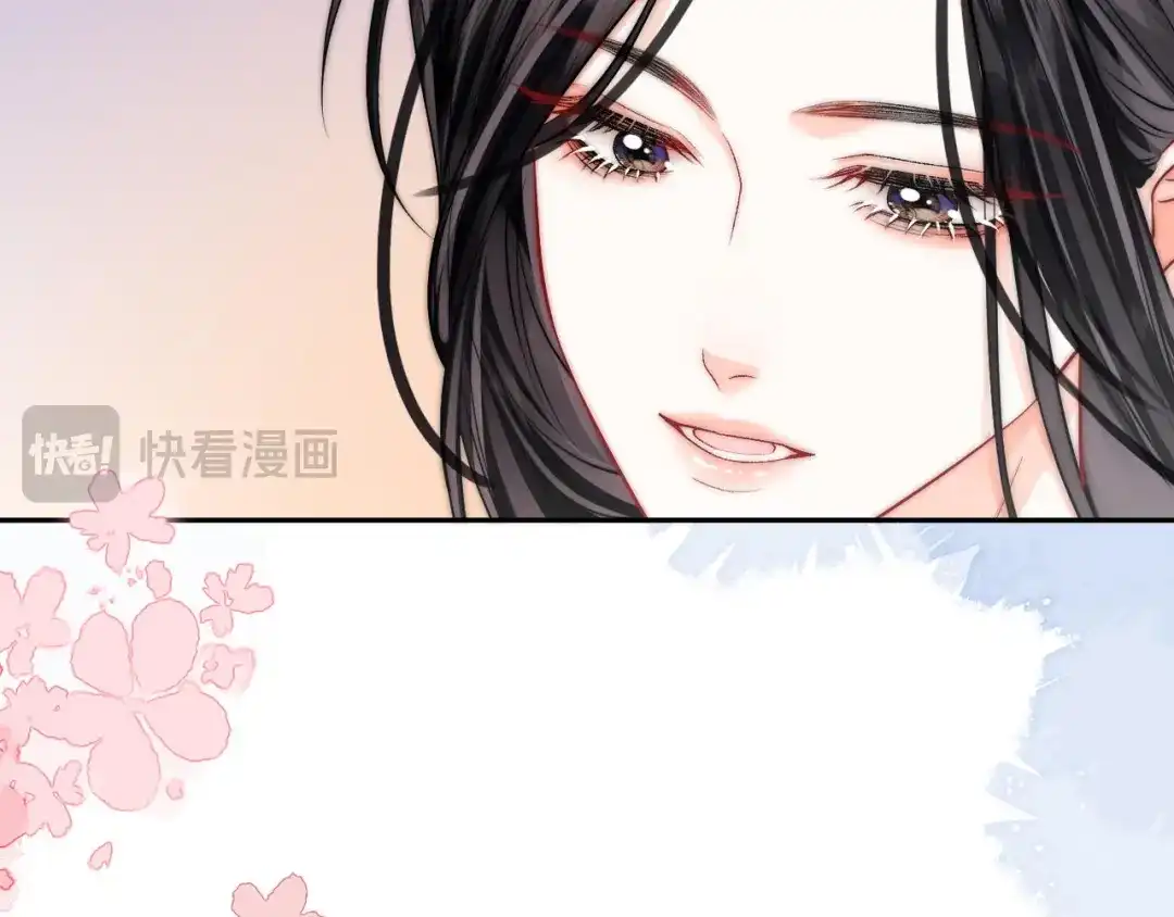 《帮我拍拍》第35话 鸵鸟行为 第71页