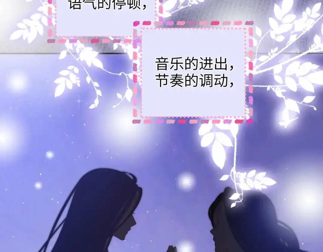 《帮我拍拍》第35话 鸵鸟行为 第48页