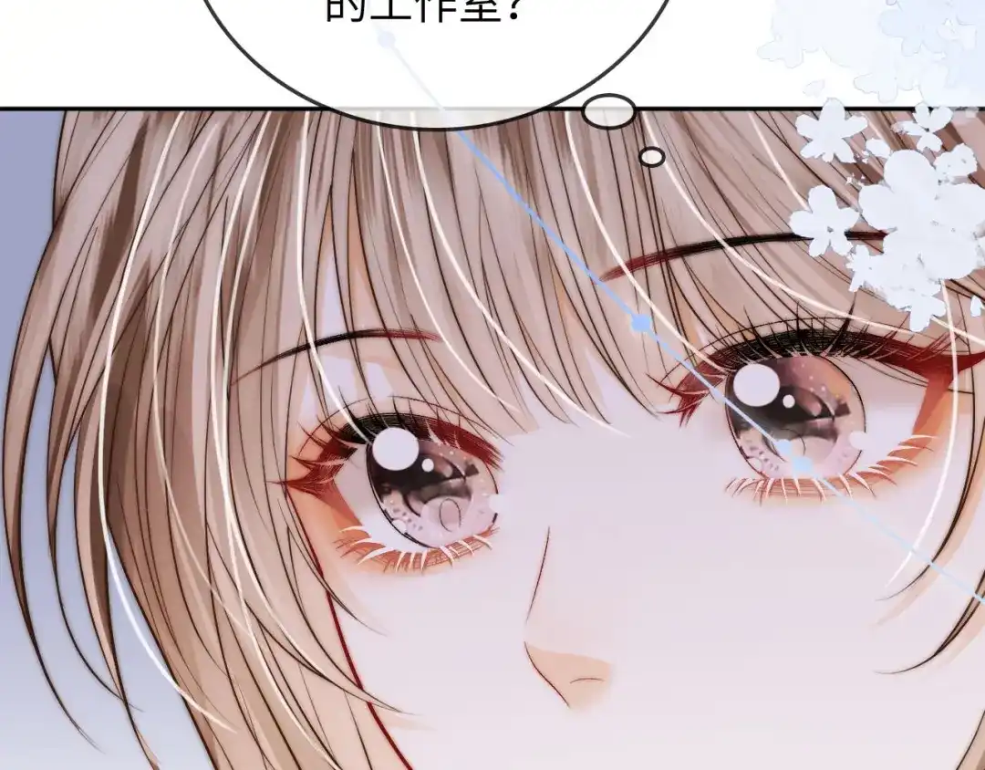 《帮我拍拍》第35话 鸵鸟行为 第63页