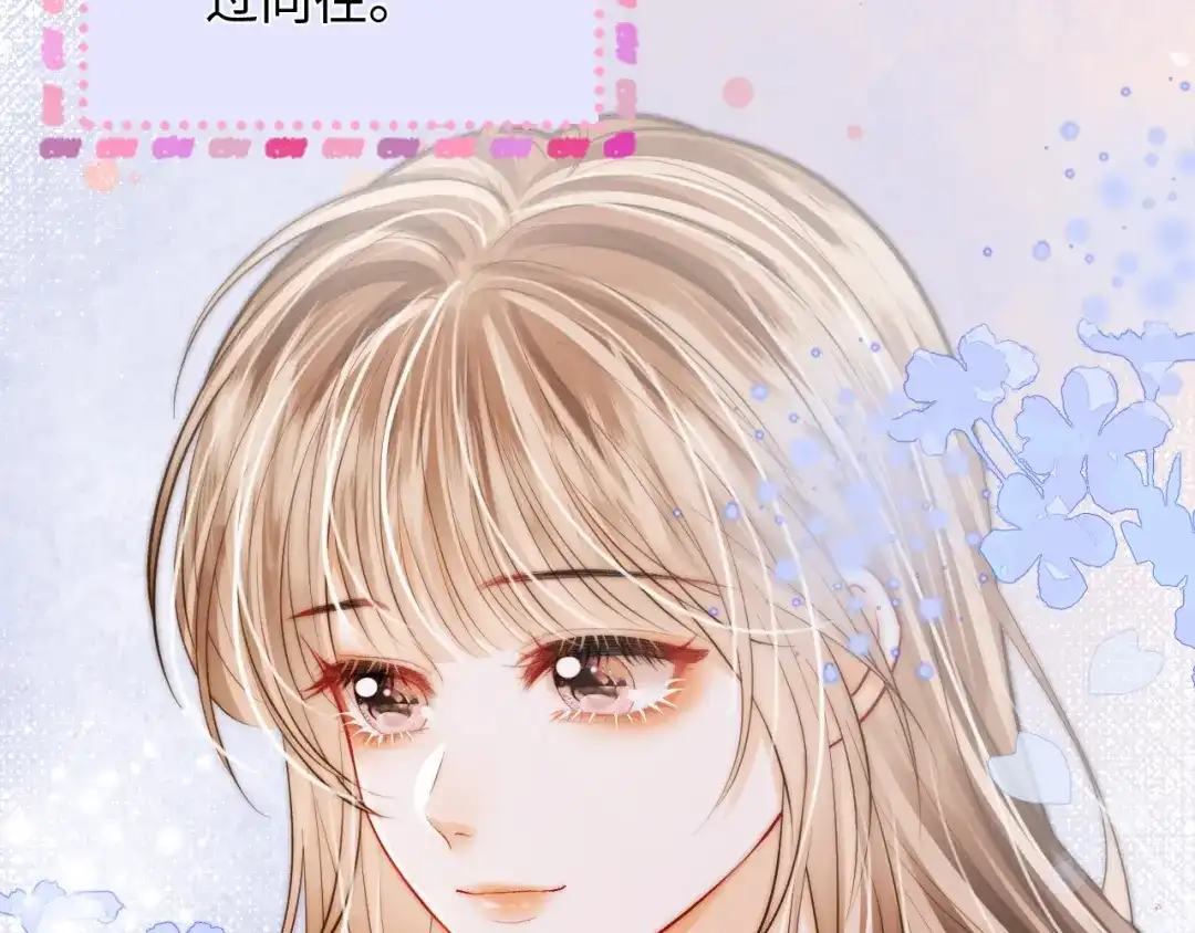 《帮我拍拍》第36话 苏唱养猫了 第35页