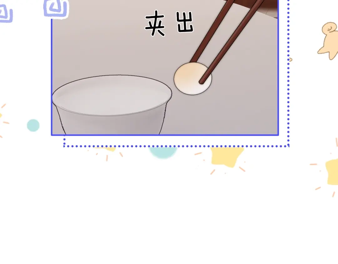《帮我拍拍》第36话 苏唱养猫了 第80页